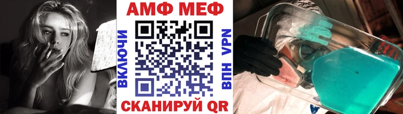 Amphetamine Premium сайты даркнета Telegram Солигалич