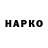 ГЕРОИН гречка Asmik