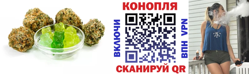 Еда ТГК конопля Солигалич
