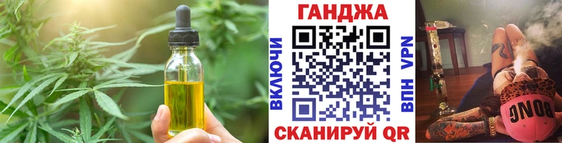 Еда ТГК марихуана omg tor Солигалич