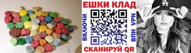 ЭКСТАЗИ ешки  закладка  Солигалич 
