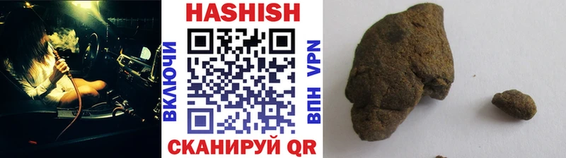 Гашиш хэш  Солигалич 