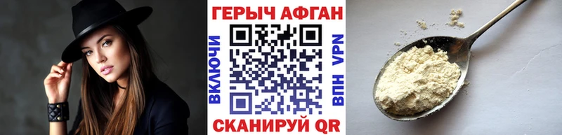 Героин герыч  магазин    Солигалич 