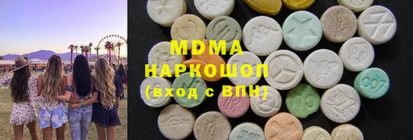 МДМА Мегион