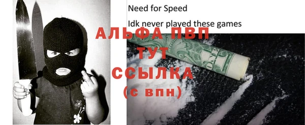 меф VHQ Уссурийск