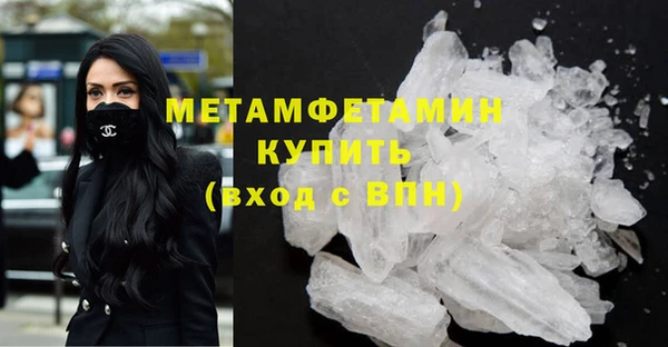 тгк Усинск