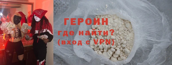 мяу мяу кристалл Медногорск