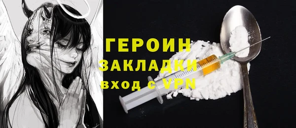 кокаин премиум Белоозёрский