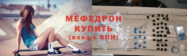 меф VHQ Уссурийск