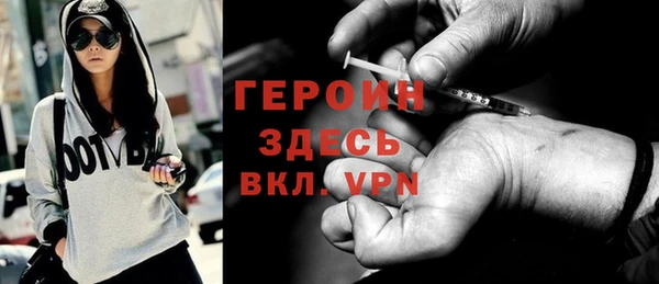 МДМА Мегион