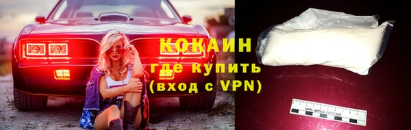 кокаин VHQ Беломорск