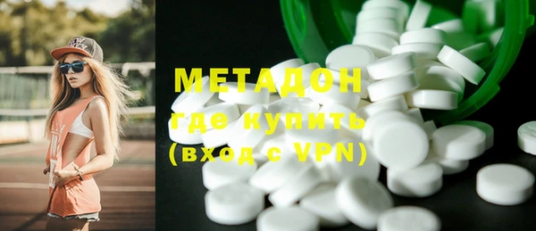 мяу мяу кристалл Медногорск