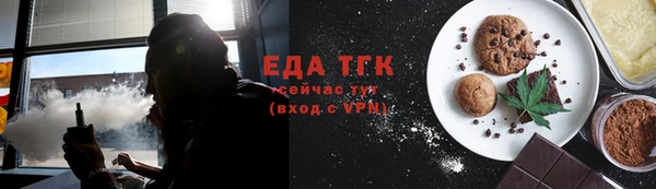 МДМА Мегион