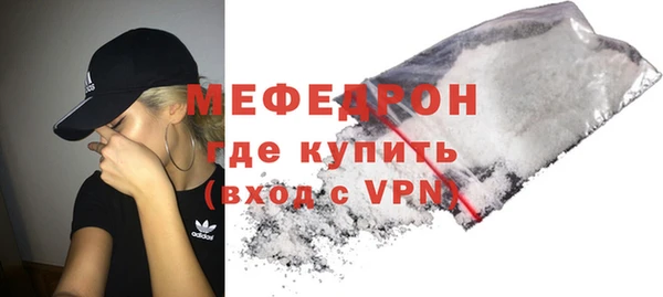МДМА Мегион