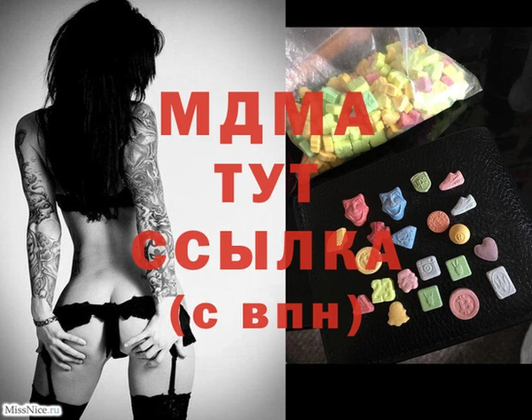 кокаин премиум Фурманов