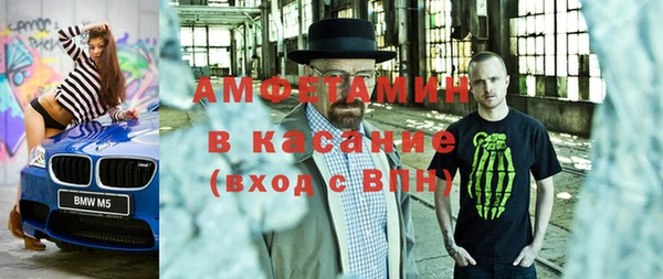 мяу мяу кристалл Медногорск