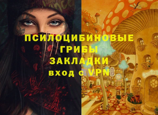 бутират Волгодонск