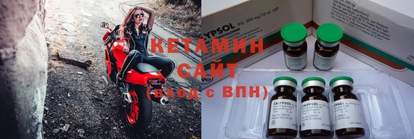мяу мяу кристалл Медногорск