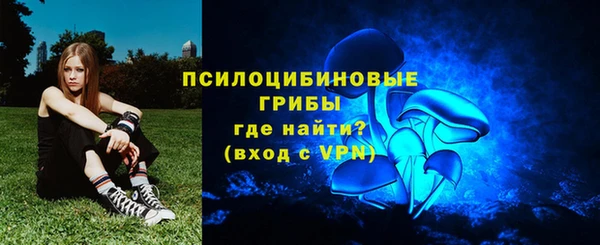 бутират Волгодонск