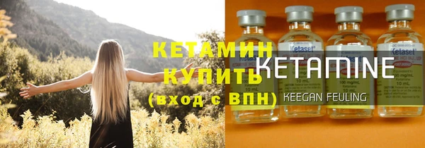 меф VHQ Уссурийск