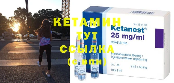 мяу мяу кристалл Медногорск