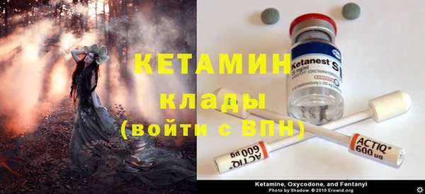 бутират Волгодонск
