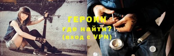 дживик Новочеркасск