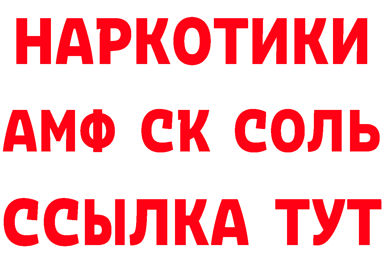 Кетамин VHQ ТОР это блэк спрут Солигалич