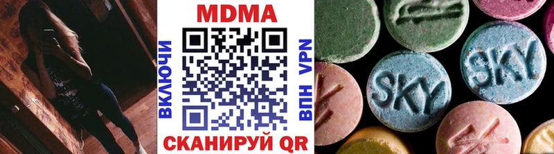 цена наркотик  Солигалич  МДМА кристаллы 