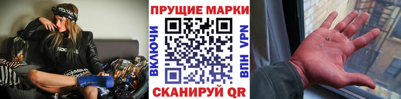 Марки N-bome 1,8мг  hydra рабочий сайт  Солигалич 
